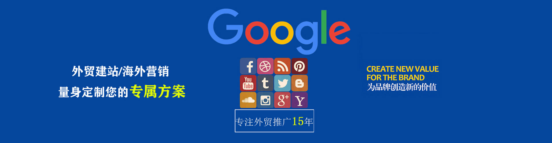 肃宁sem竞价员