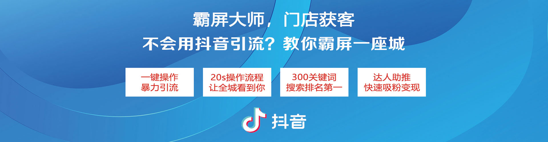 肃宁百度竞价开户