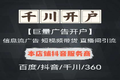 SEM广告投放技巧：从失败到成功的转变案例